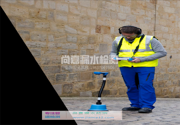 连南漏水检测的原理有哪些？